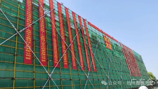 河间硅光研发平台暨广东会OPA中试线封顶大吉！