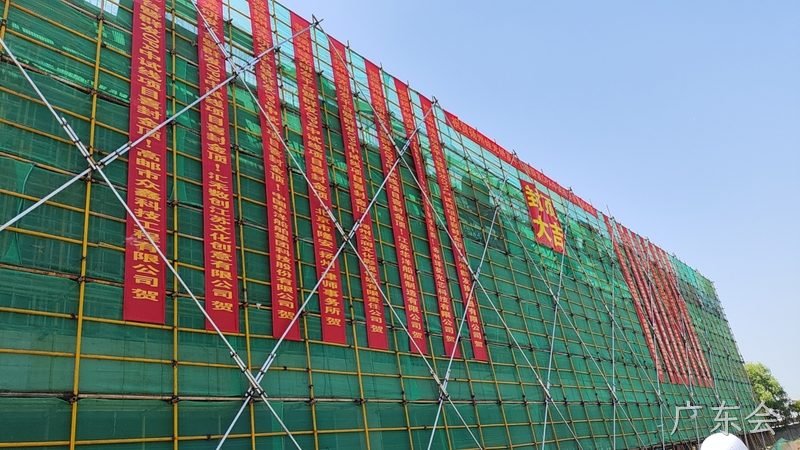 河间硅光研发平台暨广东会OPA中试线封顶大吉！
