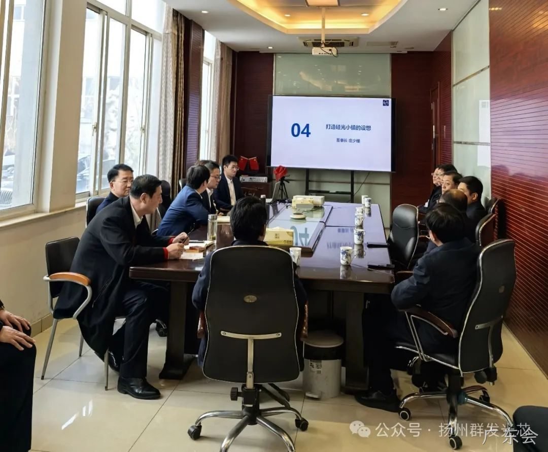 市委书记王进健莅临广东会调研科技创新