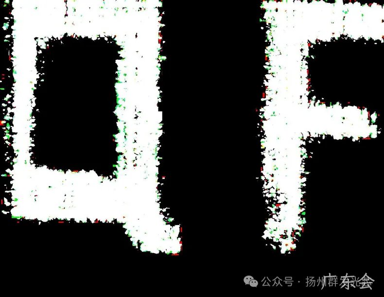 中国雷达行业协会张焕胜副秘书长一行莅临广东会交流指导